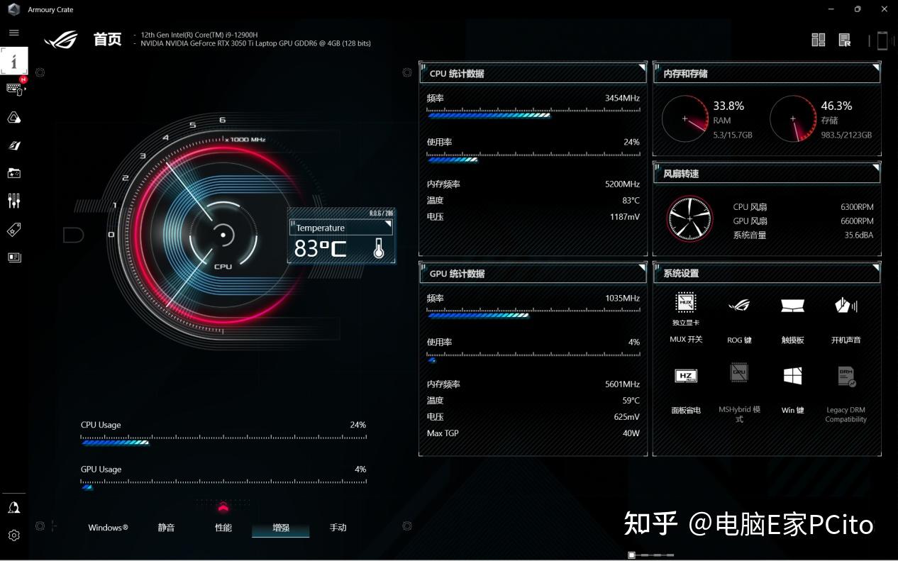 酷睿i7-8086K 酷睿 i7-8086K：集科技神奇与速度卓越于一体，满足游戏玩家与科技发烧友的期盼  第8张