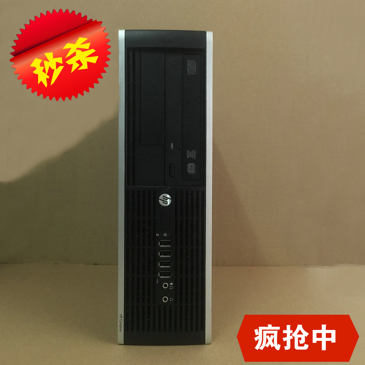 酷睿 i3-8300：性能震撼，游戏与工作的绝佳伙伴  第6张