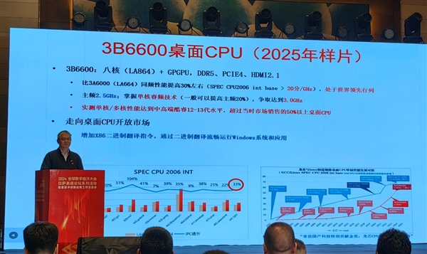 酷睿 i5-8500：高端之名背后的技术潜力与卓越性能  第4张