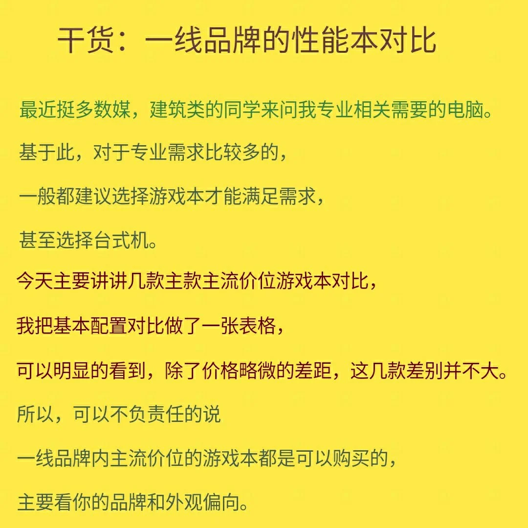 奔腾G5500 奔腾 G5500：超越速度极限，游戏玩家的理想搭档  第5张