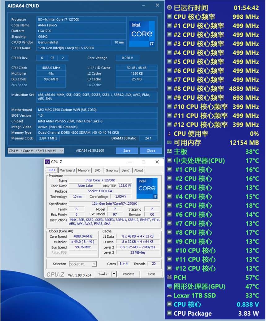 酷睿 i7-12700 处理器：性能卓越，带来全新体验，你值得拥有