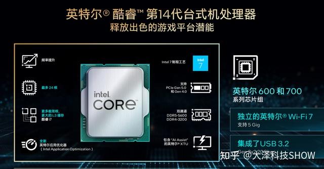 酷睿 i9-10900F：英特尔阵营的佼佼者，速度与实力的代名词  第6张