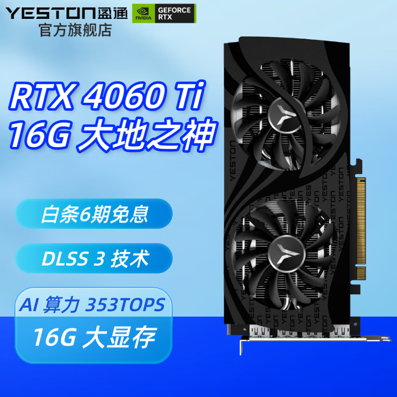 win 10 gt440显卡 Windows10 与 GeForceGT440 的完美融合：激发无限活力与探索欲望  第2张