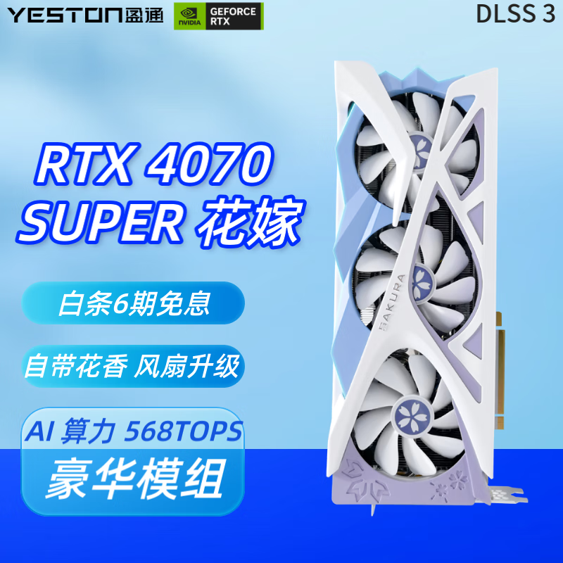 win 10 gt440显卡 Windows10 与 GeForceGT440 的完美融合：激发无限活力与探索欲望  第10张