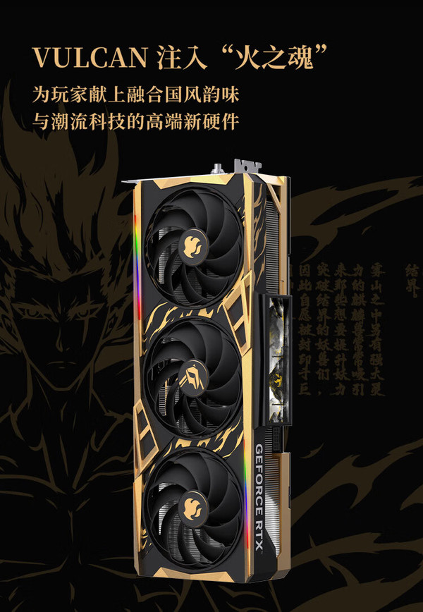 七彩虹 GT610 显卡：外观炫彩夺目，性能小巧强大，堪称艺术之作  第4张