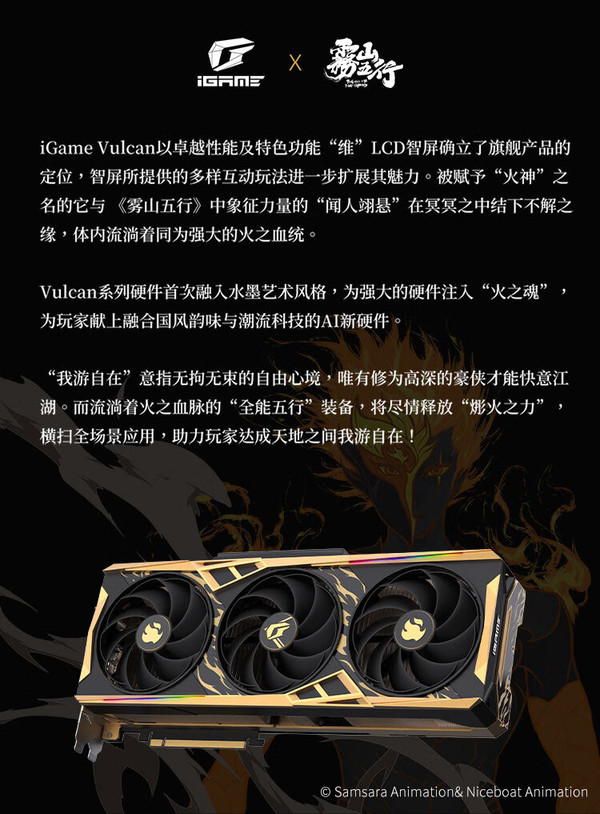 七彩虹 GT610 显卡：外观炫彩夺目，性能小巧强大，堪称艺术之作  第9张