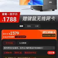 英特尔酷睿 i7-9700K：令人心潮澎湃的超强性能处理器