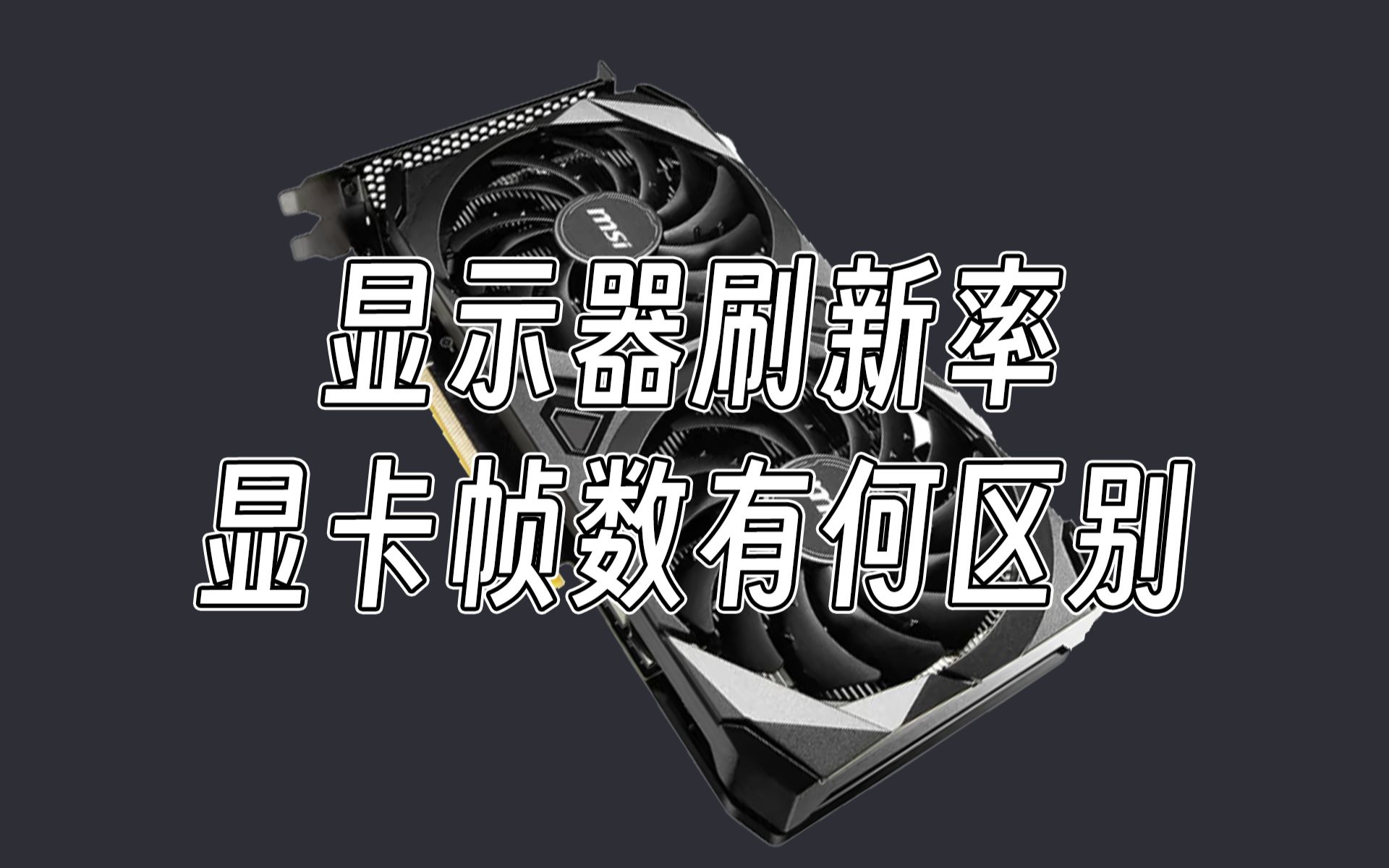 GT1010 显卡能否支持 4K 显示器？专家为你解析  第5张