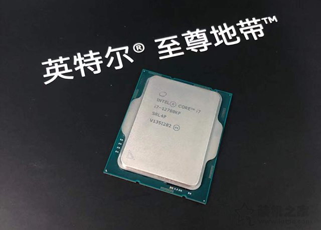 酷睿i7-12700KF Intel Core i7-12700KF：电脑爱好者的极致之选，改变工作与生活  第7张