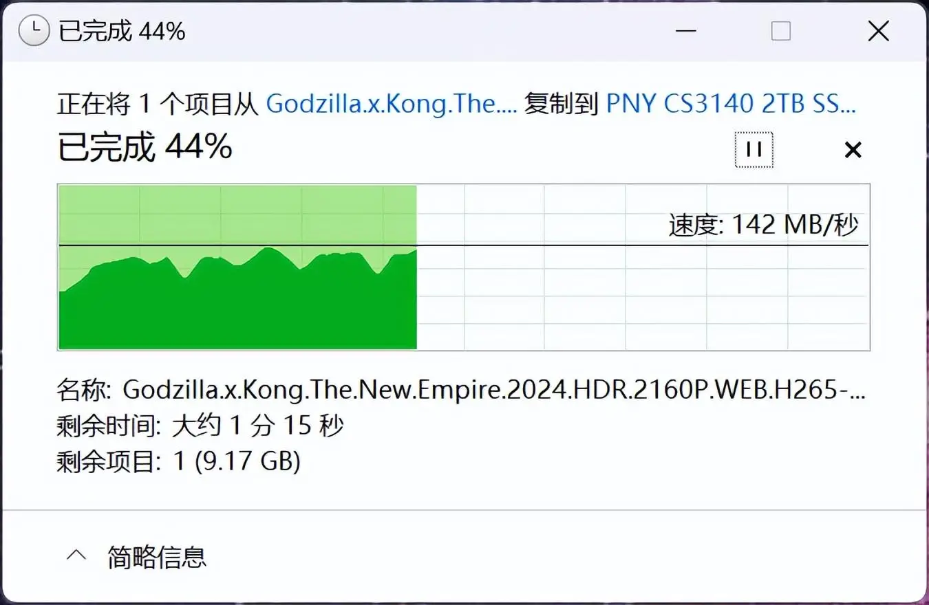 i3-3225 处理器：性价比之选，带来流畅稳定的使用体验  第5张