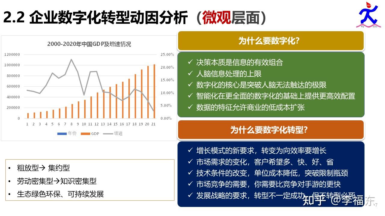 酷睿 i9-13900T：引领数字世界的未来科技之心，性能超凡卓越  第7张