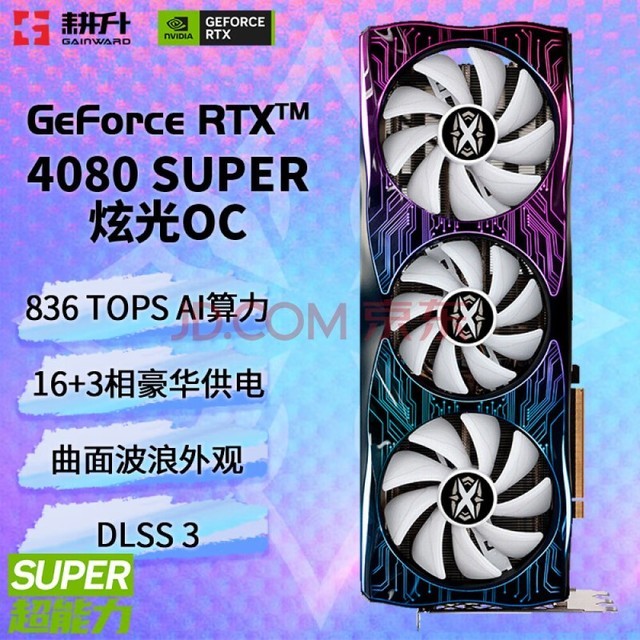 显卡GT720M和MAD GT720M：虽性能普通却备受喜爱，游戏界尴尬角色的独特魅力  第7张