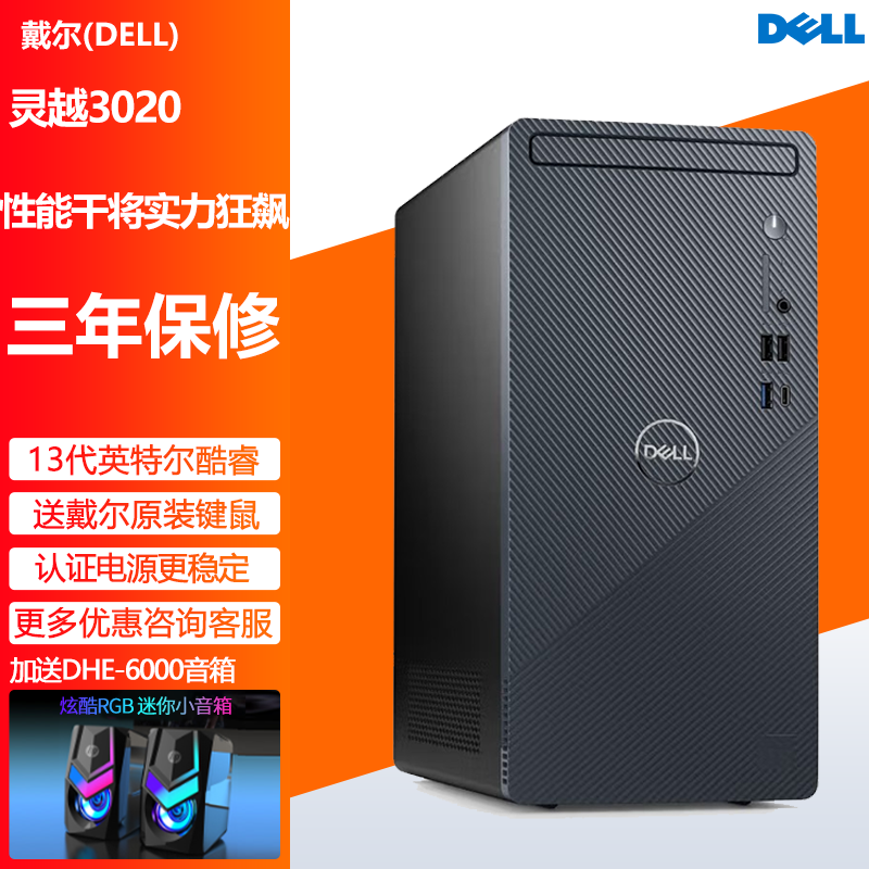 英特尔酷睿 i7-10700K：引领未来的速度与力量，开启高效新时代  第7张