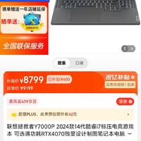 酷睿 i7-12700T：速度与激情的超强电脑伙伴，节能减碳的环保小能手  第3张