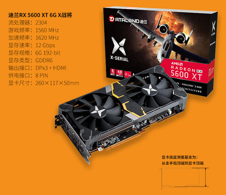 i7-4960X 处理器：性能卓越，稳定性强，让你的计算机焕发无尽活力  第8张