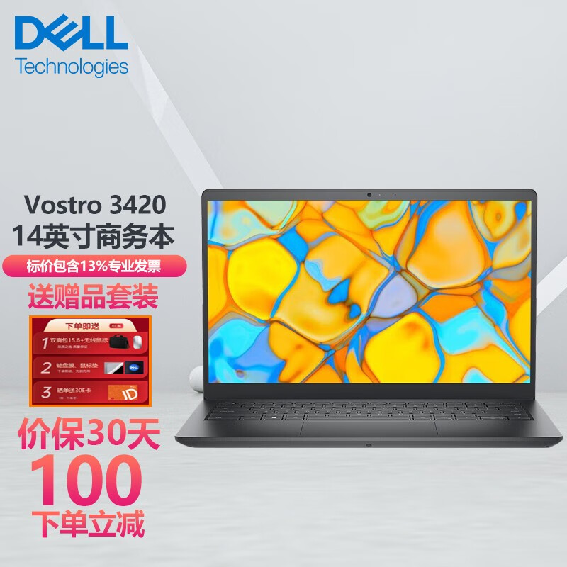 安装显卡教程：DELLGT710 独显安装步骤与注意事项  第10张