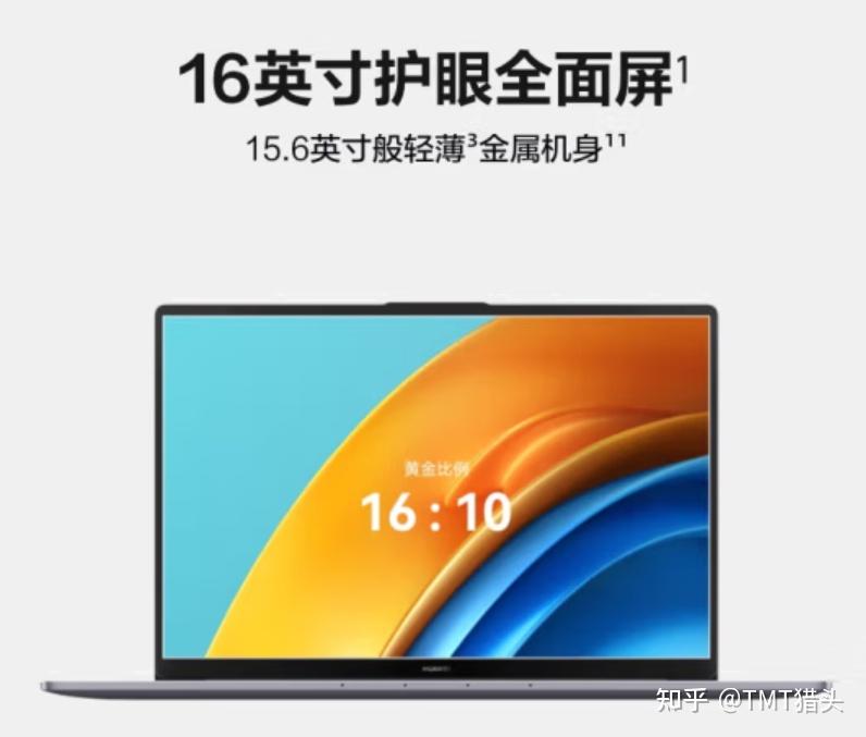 酷睿 i5-13600KF：性能出众，带来风驰电掣般的速度享受  第5张