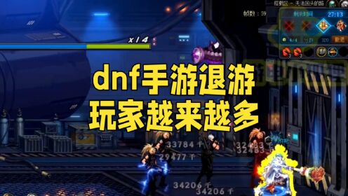 DNF 玩家必备：GT840 显卡助你畅玩游戏，提升画质  第3张