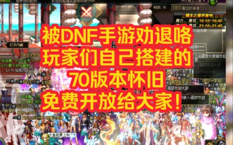 DNF 玩家必备：GT840 显卡助你畅玩游戏，提升画质  第6张