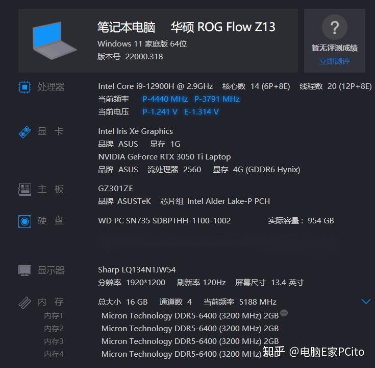 酷睿 i9-12900F：电脑心脏与性能象征，改变你对电脑的理解