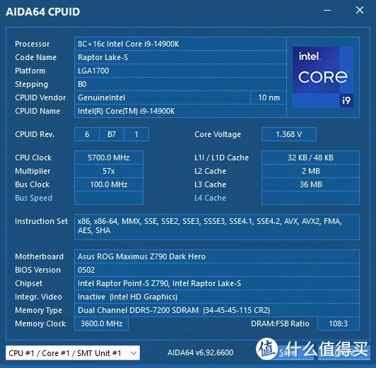 酷睿 i9-14900KF：性能爆表，游戏体验升级，开启全新游戏世界的钥匙  第8张