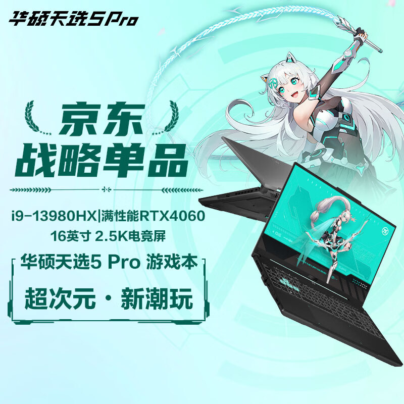 酷睿 i7-7700T：超越想象的科技革新，带来超凡体验  第3张