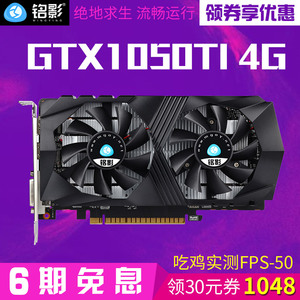 GT7304G 显卡图像处理实力揭秘：性能表现究竟如何？  第2张