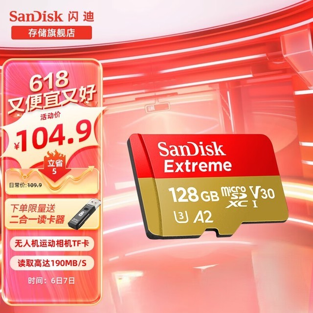 4590 与 GT630D5 卡搭配：游戏技术变革的全新体验与性能提升  第5张