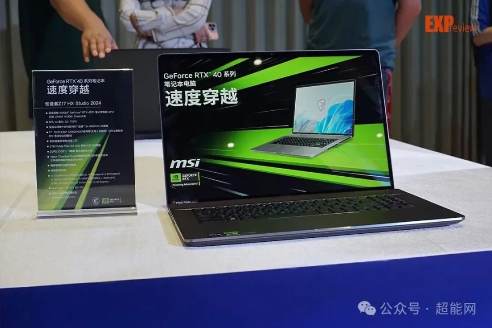 酷睿 i7-7820X：技术巨擘，卓越性能，带来流畅体验  第5张