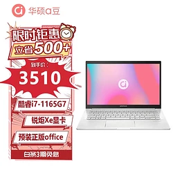 酷睿 i7-13700 处理器：速度与激情的完美融合，开启电脑新篇章  第7张