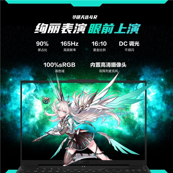 i7-4771 i7-4771：卓越性能与稳定运行，游戏玩家与设计师的理想之选  第1张