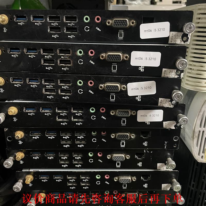 i3-3210：性能卓越，为工作得力助手，值得拥有  第2张