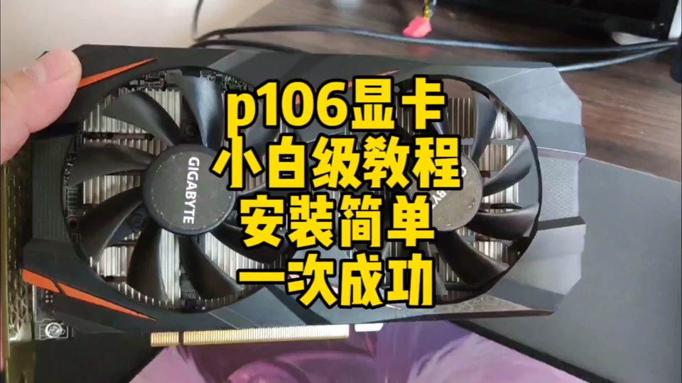 装备 9600GT 显卡后，如何寻找最新驱动版本提升性能？  第4张