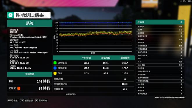 如何优化 GT660 显卡设定，提升游戏体验？  第9张