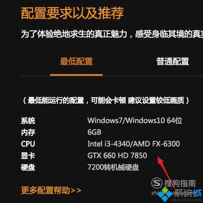 如何优化 GT660 显卡设定，提升游戏体验？  第10张