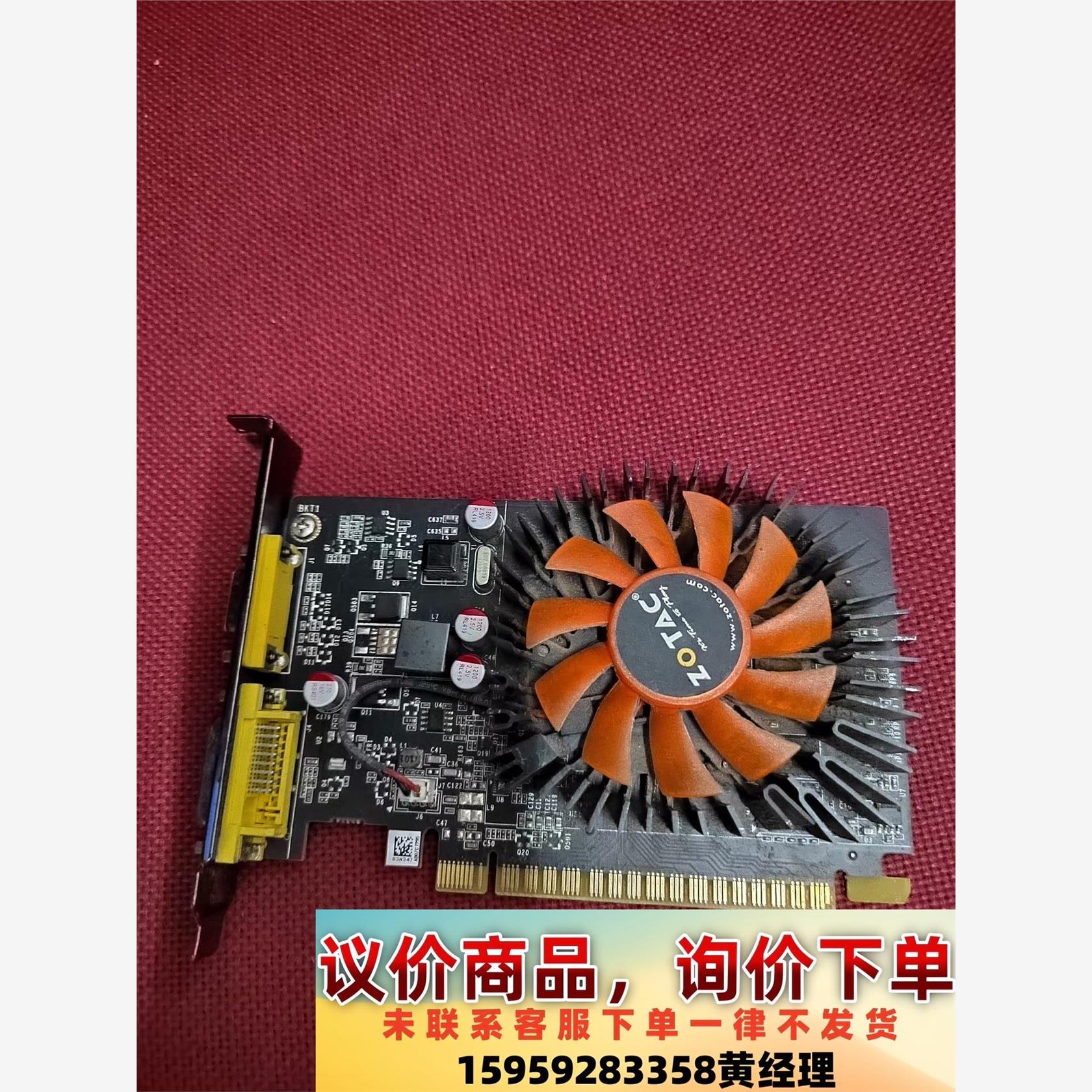 GT730 索泰显卡性能如何？一文带你深入了解  第2张