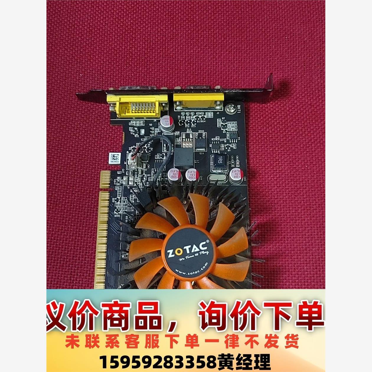 GT730 索泰显卡性能如何？一文带你深入了解  第7张