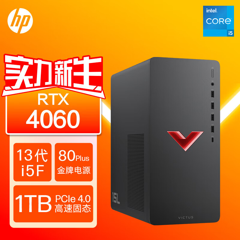 酷睿 i7-13700KF 处理器升级，速度革命与游戏体验的飞跃