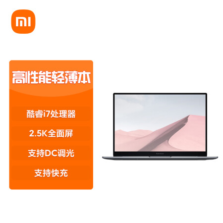 酷睿 i7-8700T：电脑核心部件，提升效率与创意源泉  第8张