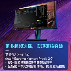 英特尔酷睿 i5-9600KF 盒装产品：震撼性能，奢华体验