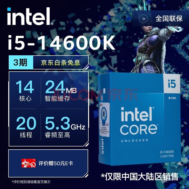 酷睿i5-9500 I5-9500：英特尔产品库中的极速性能代表，游戏玩家的卓越选择  第6张