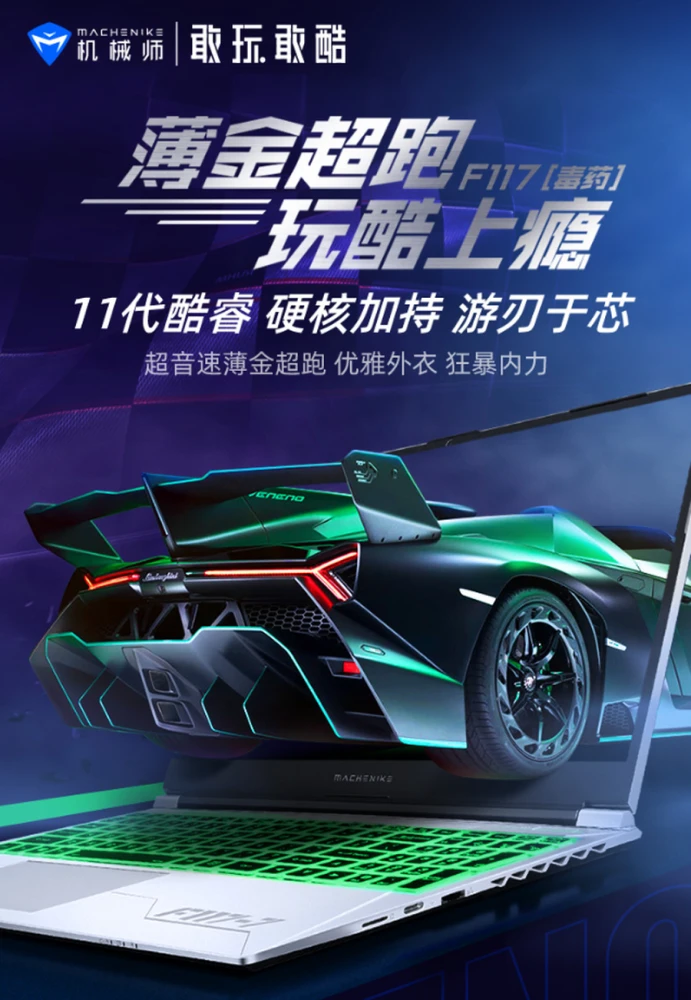 英特尔酷睿 i7-11700KF：电脑领域的超豪华跑车，8 核 16 线程的威力  第1张