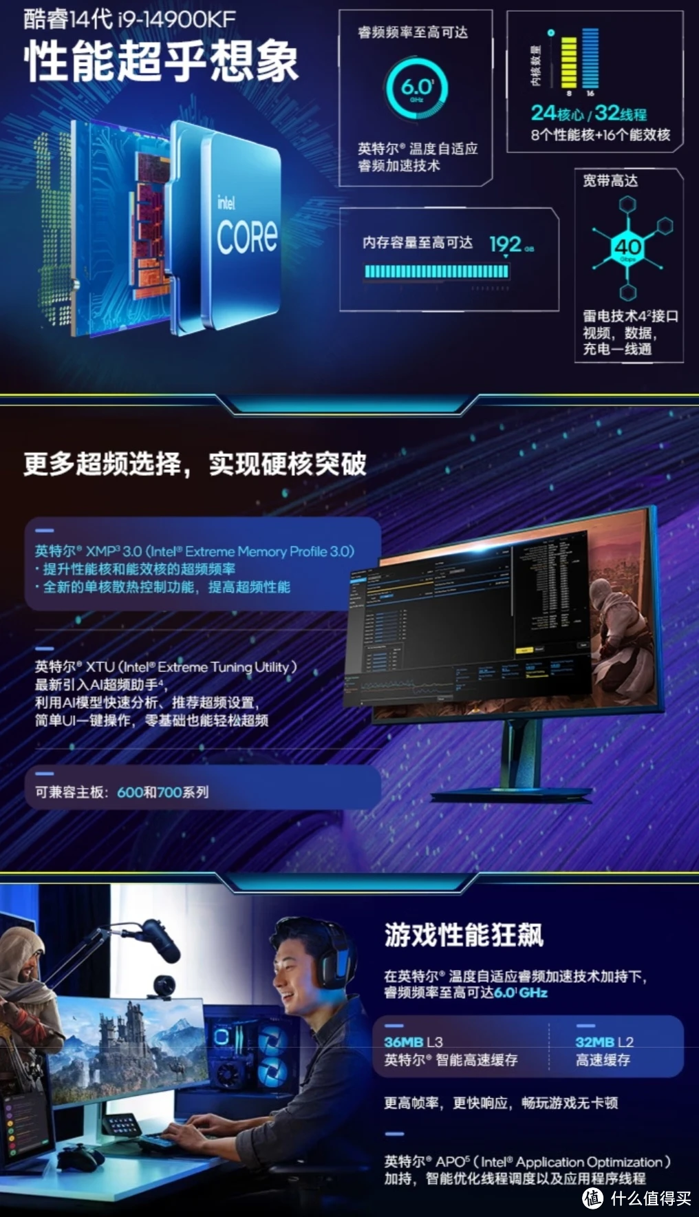 英特尔酷睿 i7-11700KF：电脑领域的超豪华跑车，8 核 16 线程的威力  第3张