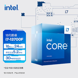 英特尔酷睿 i7-11700KF：电脑领域的超豪华跑车，8 核 16 线程的威力  第5张