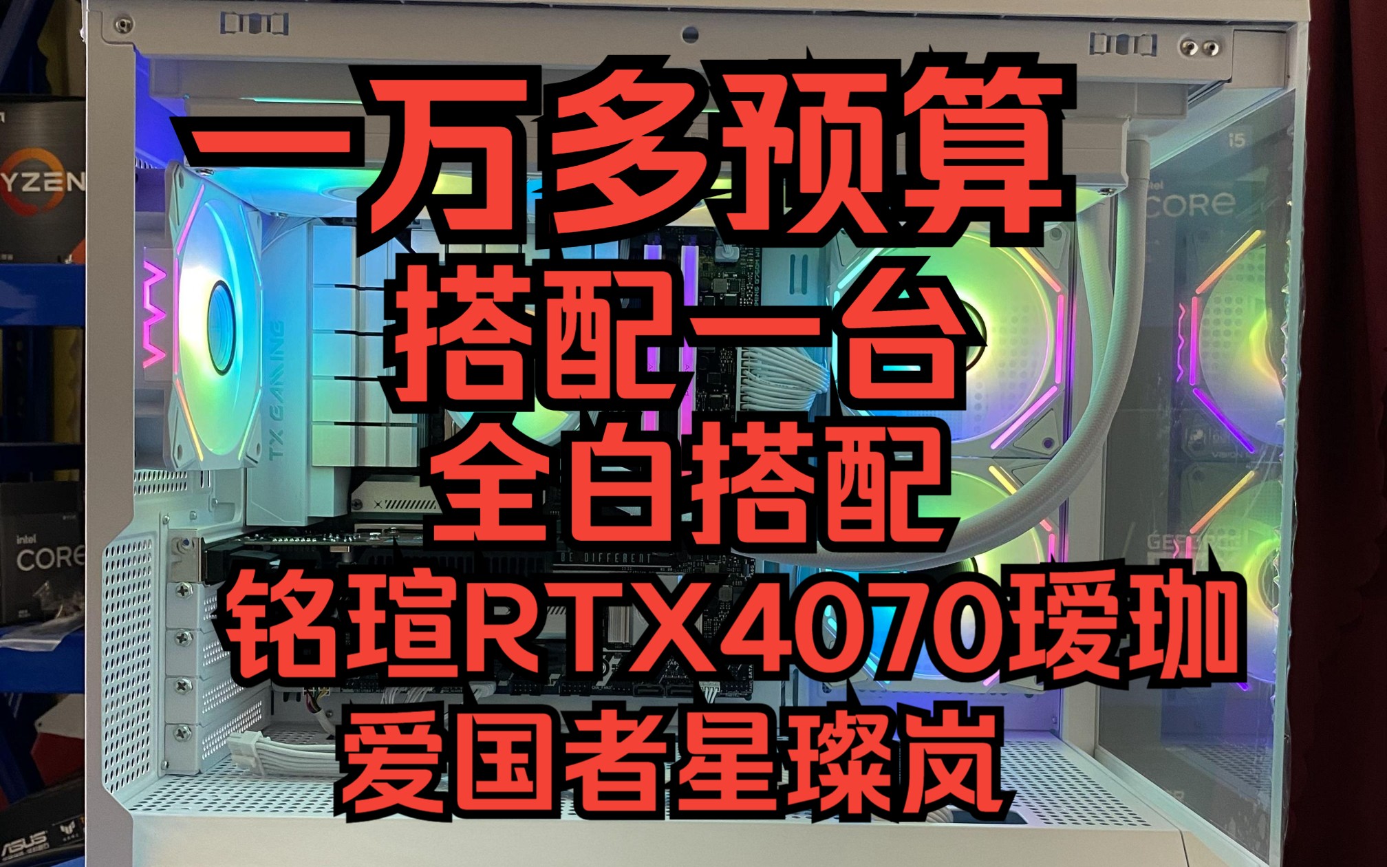 酷睿 i5-13600KF：英特尔技术革新，引领未来的关键之匙  第2张