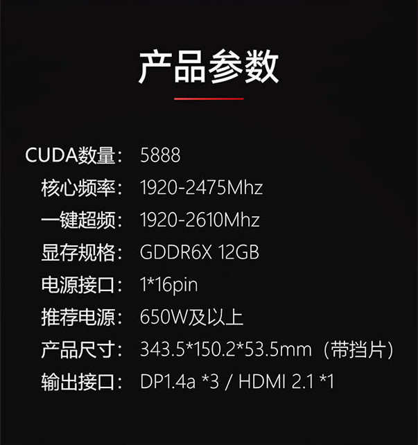 酷睿 i5-14600K：性能强劲的处理器，速度与效率的典范  第9张