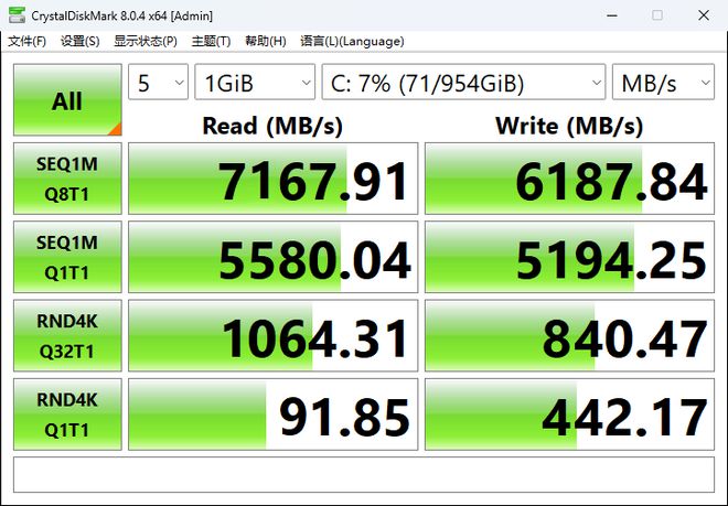 酷睿 i7-14700K：真实存在的科技超人，卓越性能引领信息战争  第2张