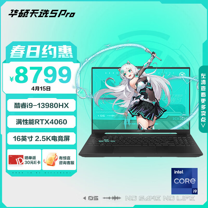 酷睿 i9-10900K：挖掘虚拟世界之钥，孕育创作灵感之源  第4张