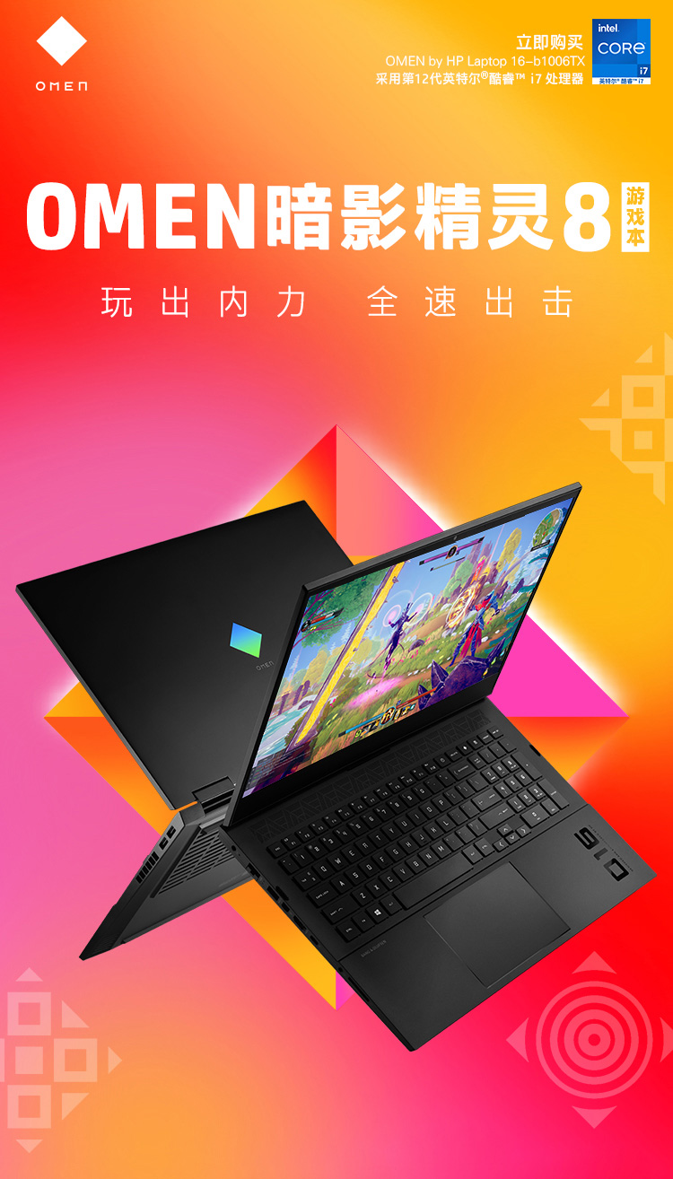 酷睿 i7-8706G：性能卓越，数字世界的超级英雄  第7张