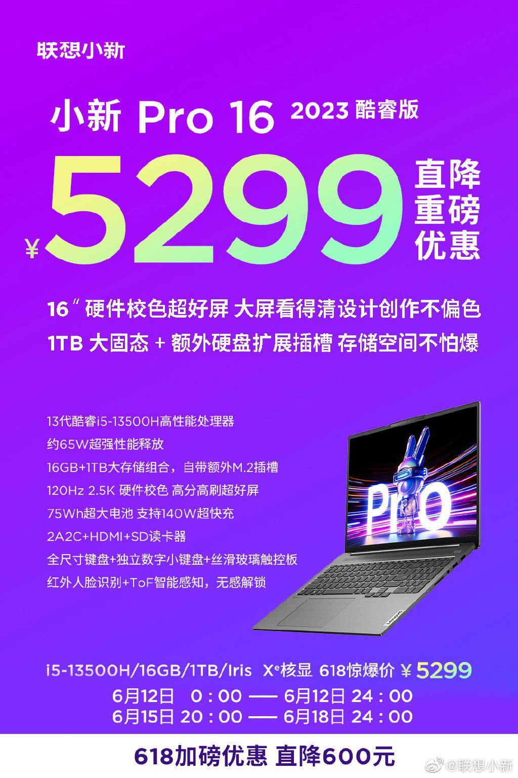 酷睿 i7-14700KF：卓越品质与高端性能的完美结合  第6张